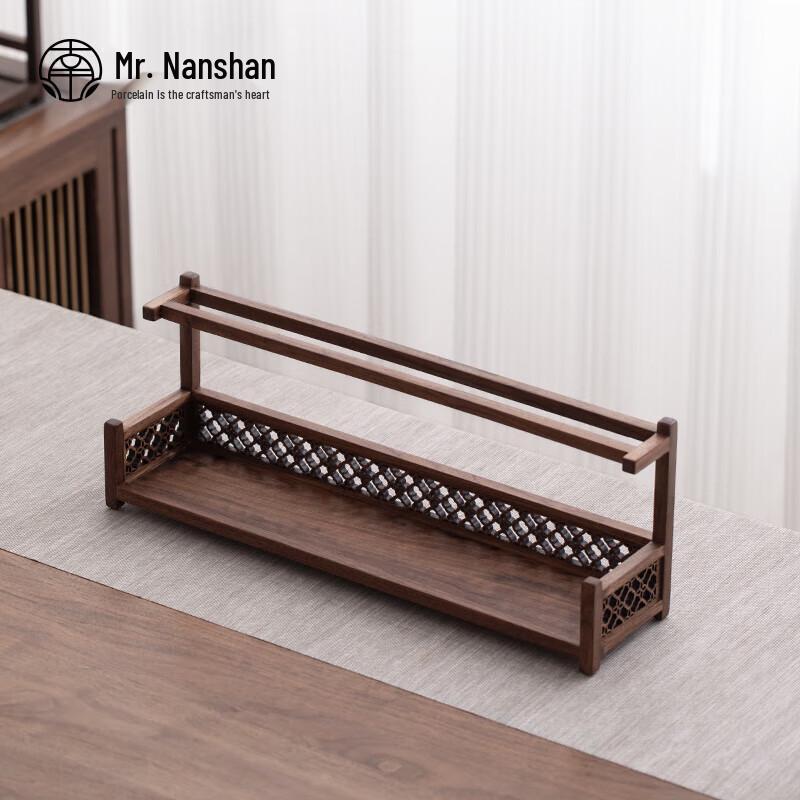 Mr. Nanshan Walnut Tea Ceremony Storage Rack