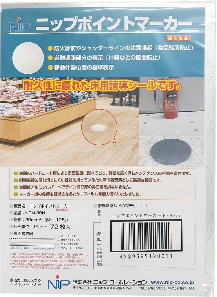 Nip Point Marker NPM-30 30mm