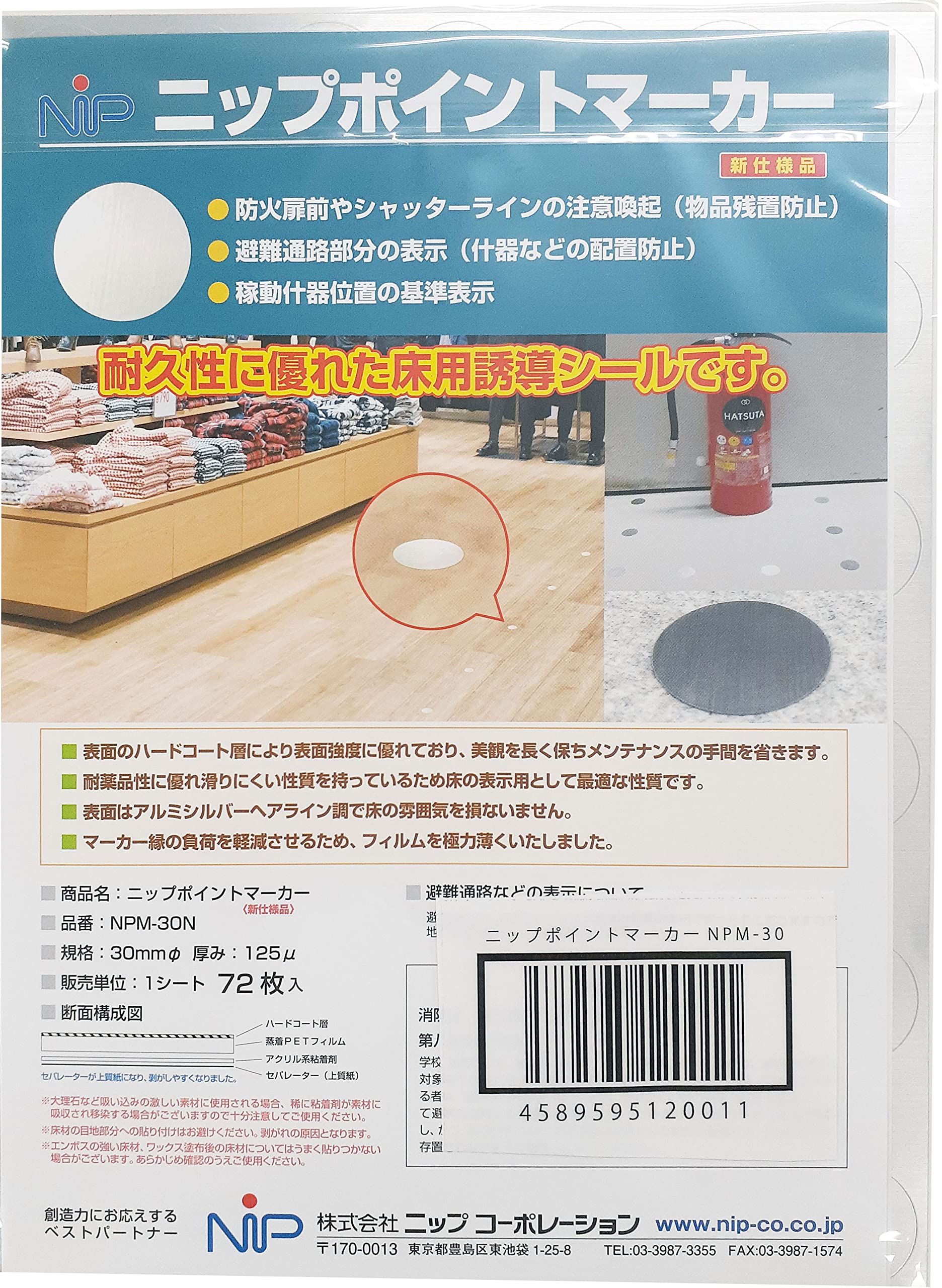 

Nip Point Marker NPM-30 30mm