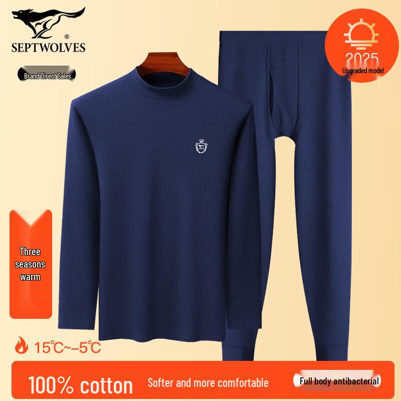 Мужской термокомплект Seven Wolves 7A из антибактериального чистого хлопка со средним воротником L (170)
