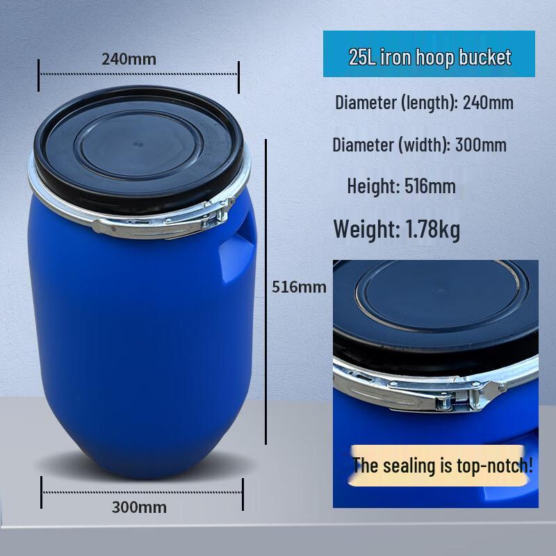 Huishida 25L Heavy-Duty Industrial Drum