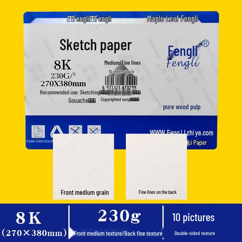 Professional 300g Watercolor Paper, Medium Rough, Fine Texture, 4K/8K/A4 for Beginners & Art Students