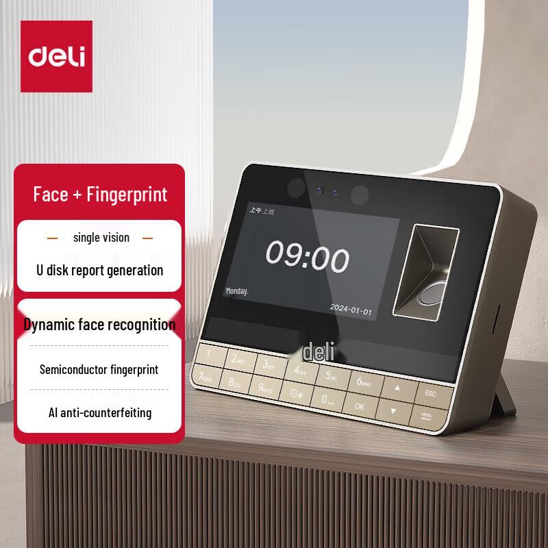 Deli Smart Facial & Fingerprint Time Attendance Machine