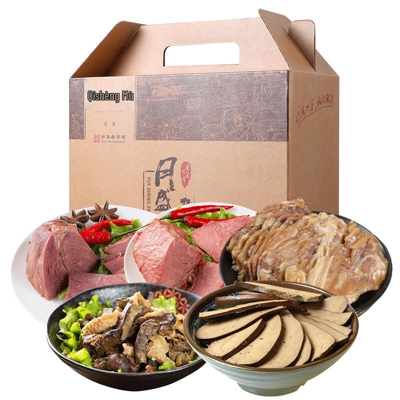 Yueshengzhai Halal Cooked Meat Gift Box