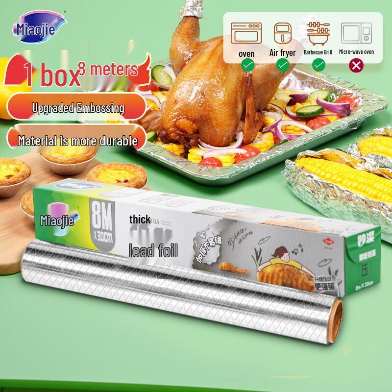 Miaojie Kitchen Aluminum Foil