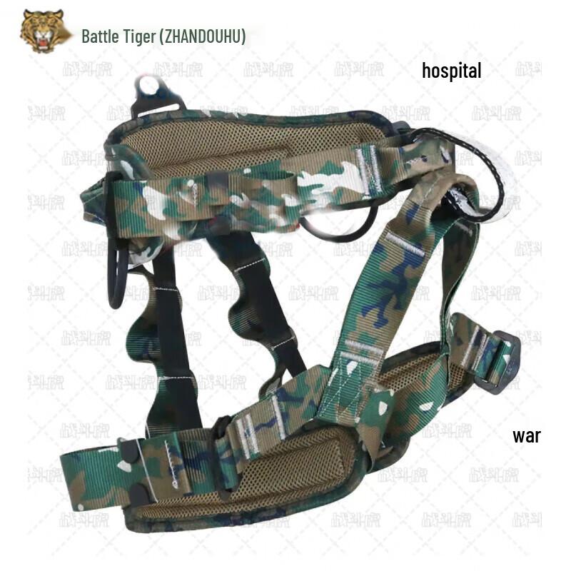 Fighting Tiger Climbing and Rappelling Safety Harness