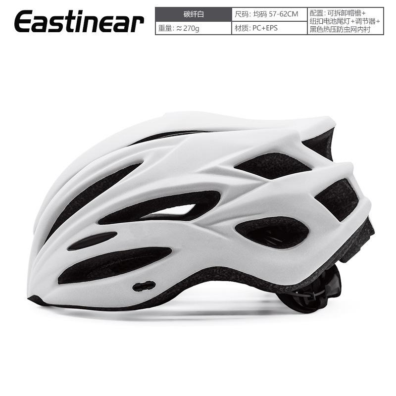Mountain bike outdoor cycling helmet road bike bicycle helmet with light one size (57-62cm)