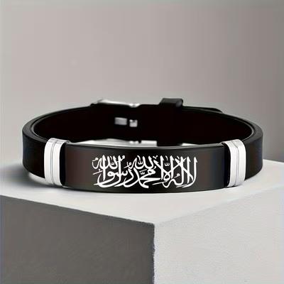 Zwarte Kleur Roestvrij Staal Shahada Armband Voor Mannen Vrouwen Verstelbare Siliconen Armband Islamitische Sieraden Cadeaus
