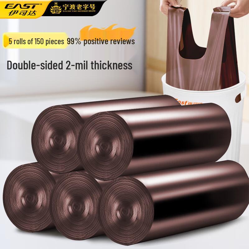 east Ar Vest Style Household Trash Bags
