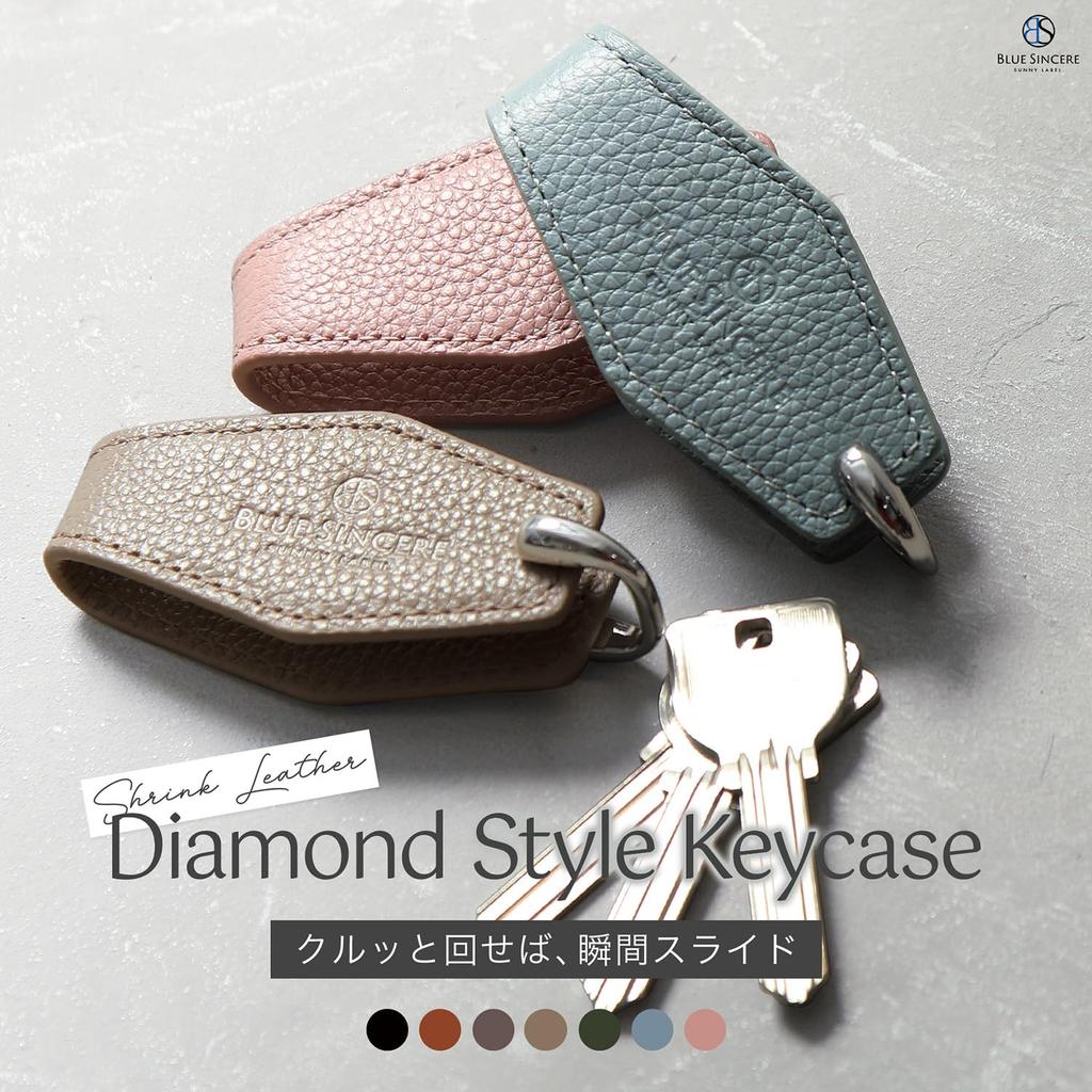 Genuine Leather Key Smart Key Holds 5 Makes a Great Gift KC7 [BLUE SINCERE] Women's Case, Compatible, Mini, Ultra-Lightweight, Keys, / (Size Small,