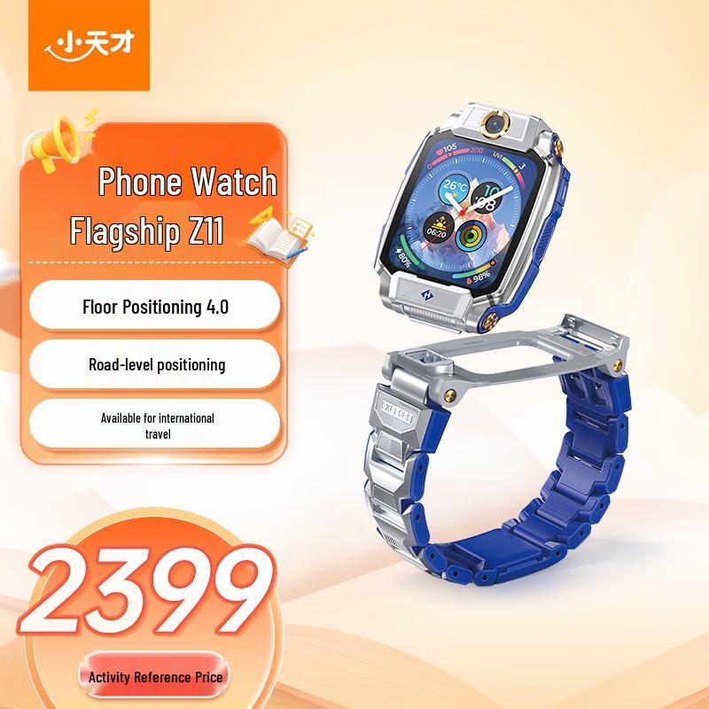 

Little Genius Z11 Kids 4G GPS Dual Camera Smartwatch (CN version)