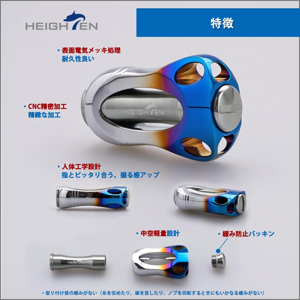 HEIGHTEN 22mm Reel Handle Knob, 8.8g, for Shimano and Daiwa Aurora Series (Type A and Type S), Gunmetal (560)