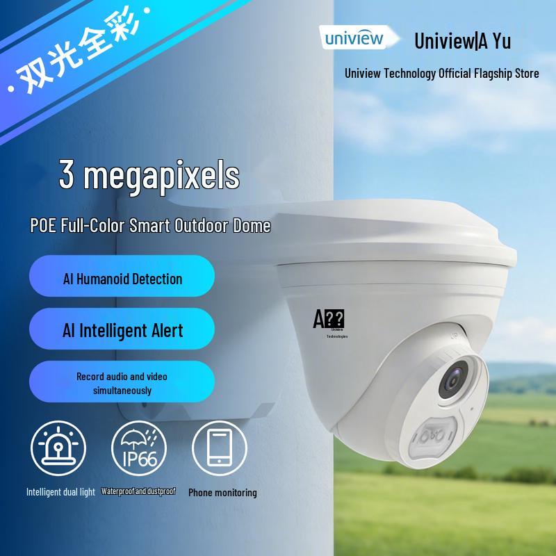 

Uniview HD PoE Network Security Camera CN plug (adapter included)