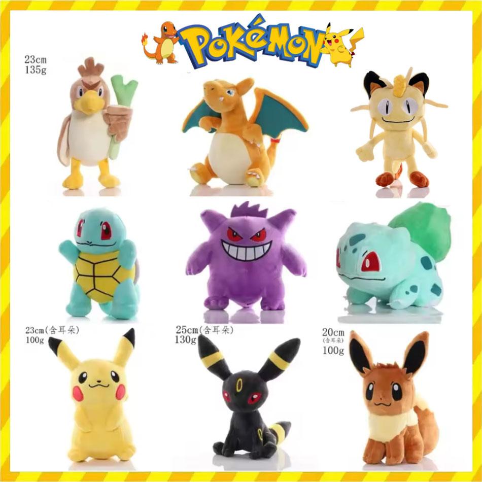 Charmander Squirtle Bulbasaur Plush Toy Anime Figure Model Kids Birthday Gift Anime Stuffed Gift For Kids Children