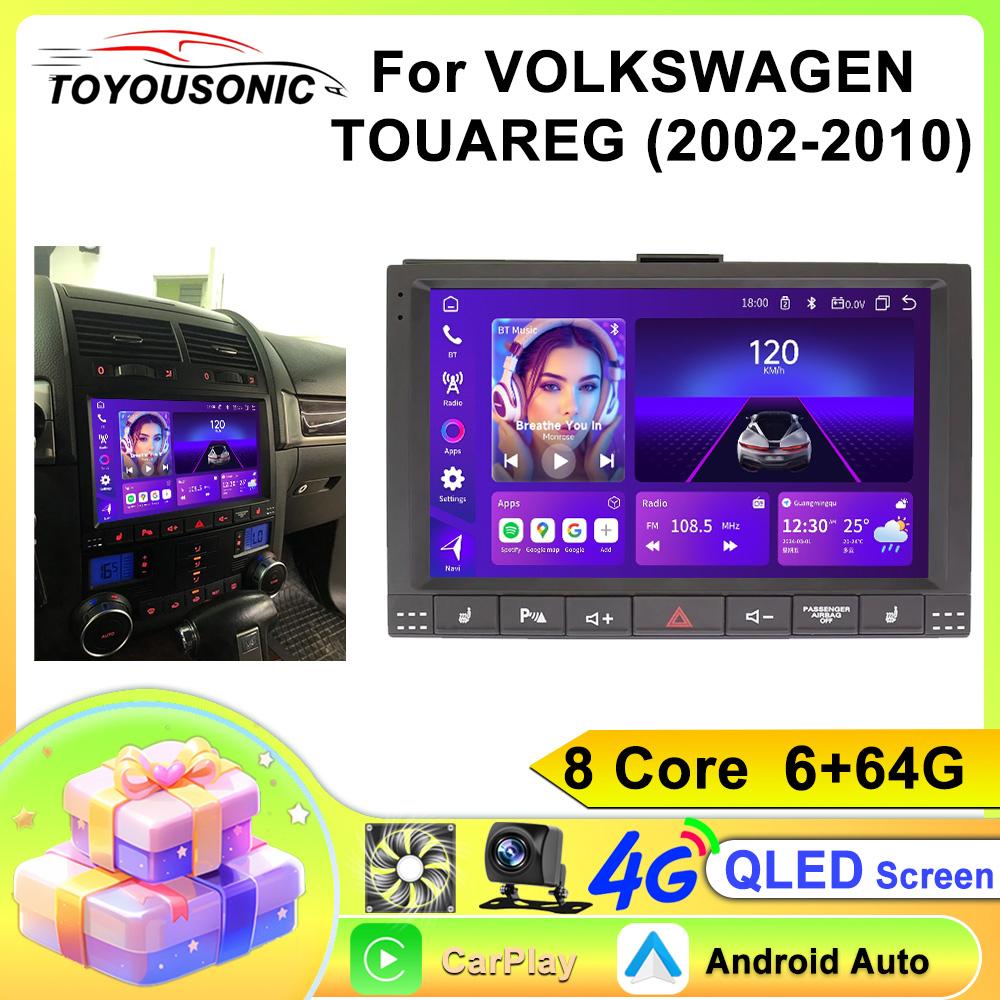 TOYOUSONIC 2 Din Android13 For VOLKSWAGEN TOUAREG 2002-2010 Car Radio Multimedia Player GPS Navigation Autoradio Carplay Head Unit