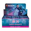Wizards of the Coast The Gathering Worlds Draft Booster Japanese Edition C91981400 MTG Trading Card Wizards of the Coast C91981400 Magic Kamigawa