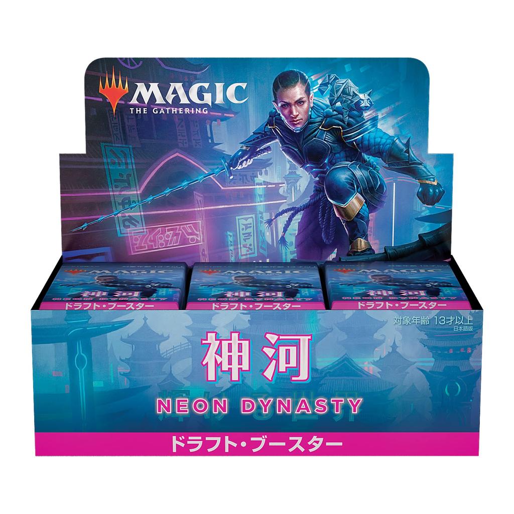 Wizards of the Coast The Gathering Worlds Draft Booster Japanese Edition C91981400 MTG Trading Card Wizards of the Coast C91981400 Magic Kamigawa
