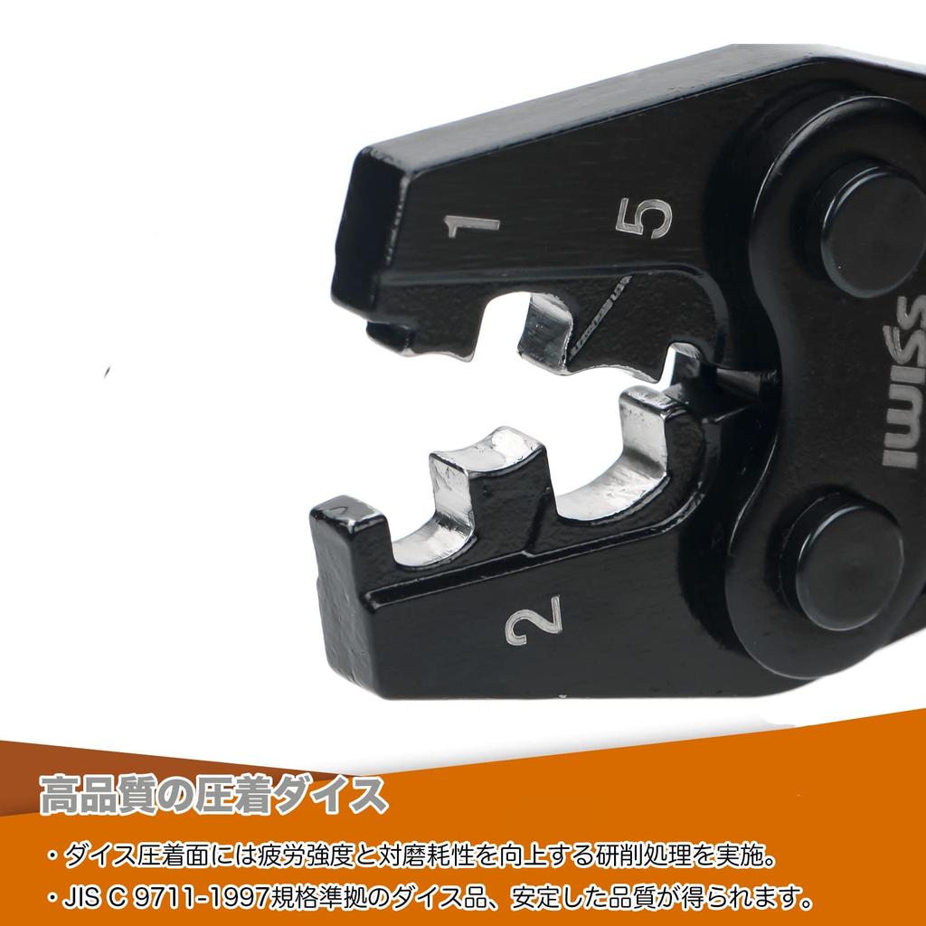 IWISS IWS-125 Crimping Tool, Ratchet Type, Insulated Closed-End Connector, JIS Compliant, for CE-1, CE-2, and CE-5