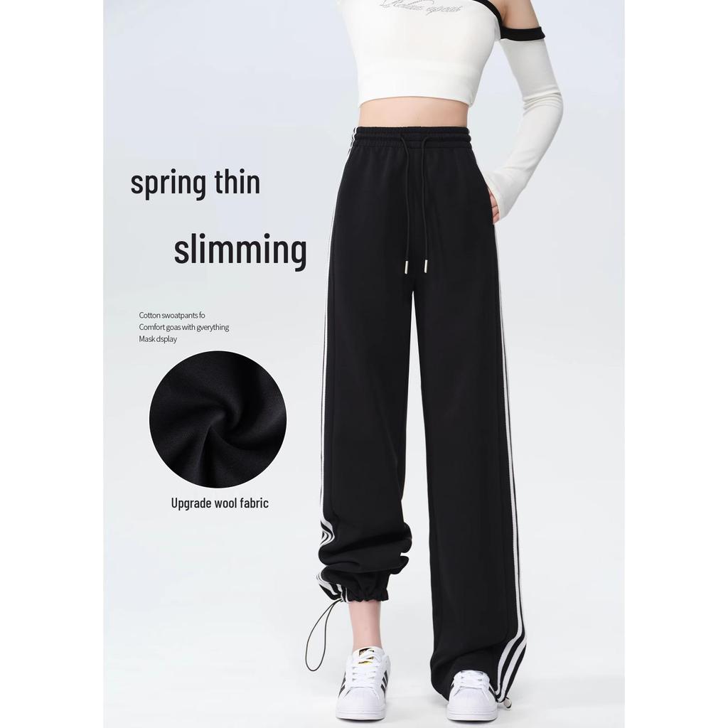 Pantaloni de trening largi cu șnur, cu talie înaltă, cu dungă albă, pentru femei, primăvara 2025