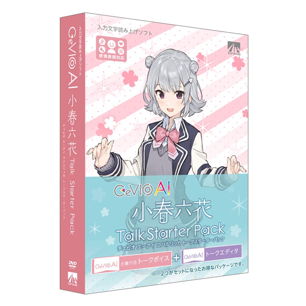 

AI Rikka Koharu Talk Starter Pack CeVIO