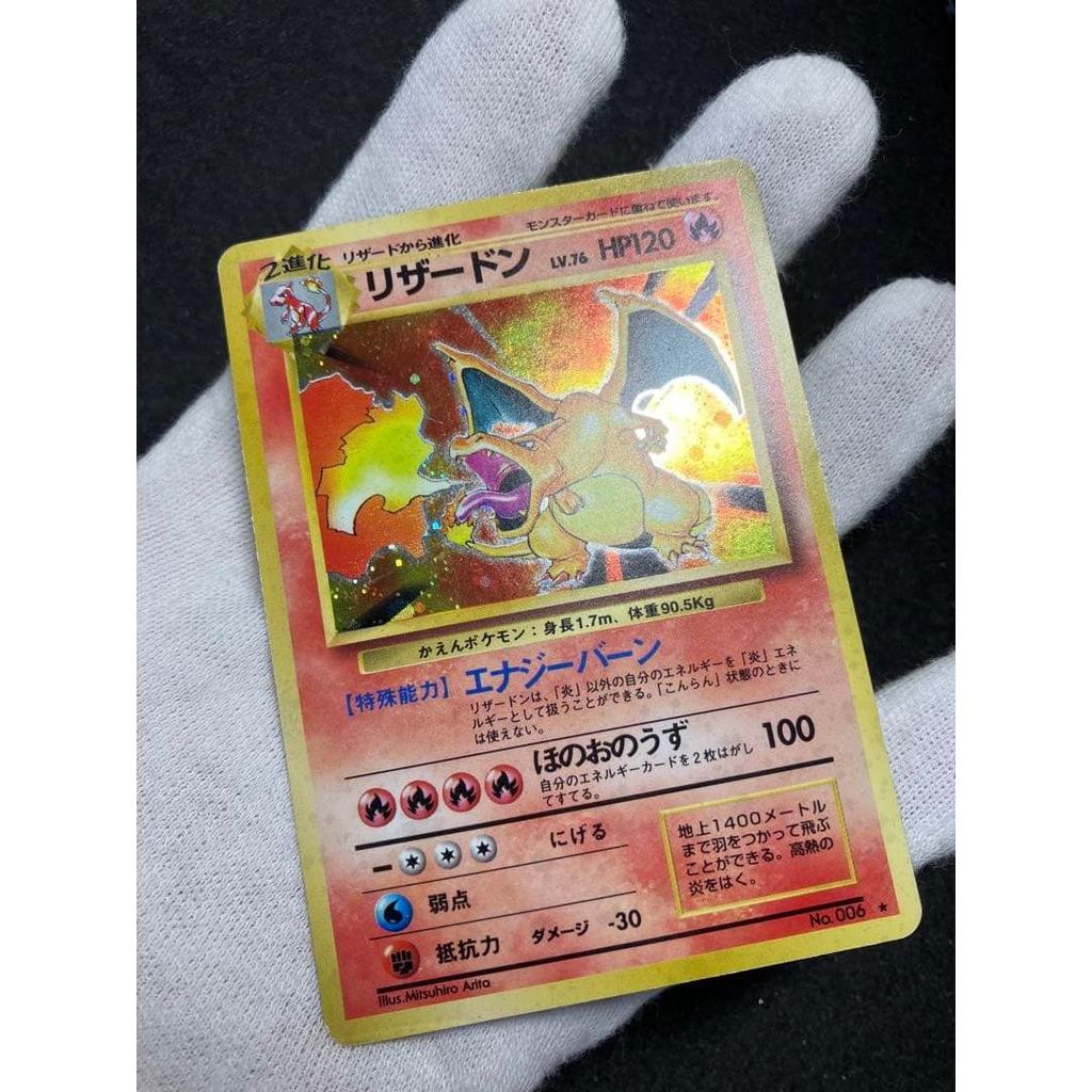 Použitá 【Stará záda】Karetní hra Pokémon Charizard 1. edice Rozšiřující balíček