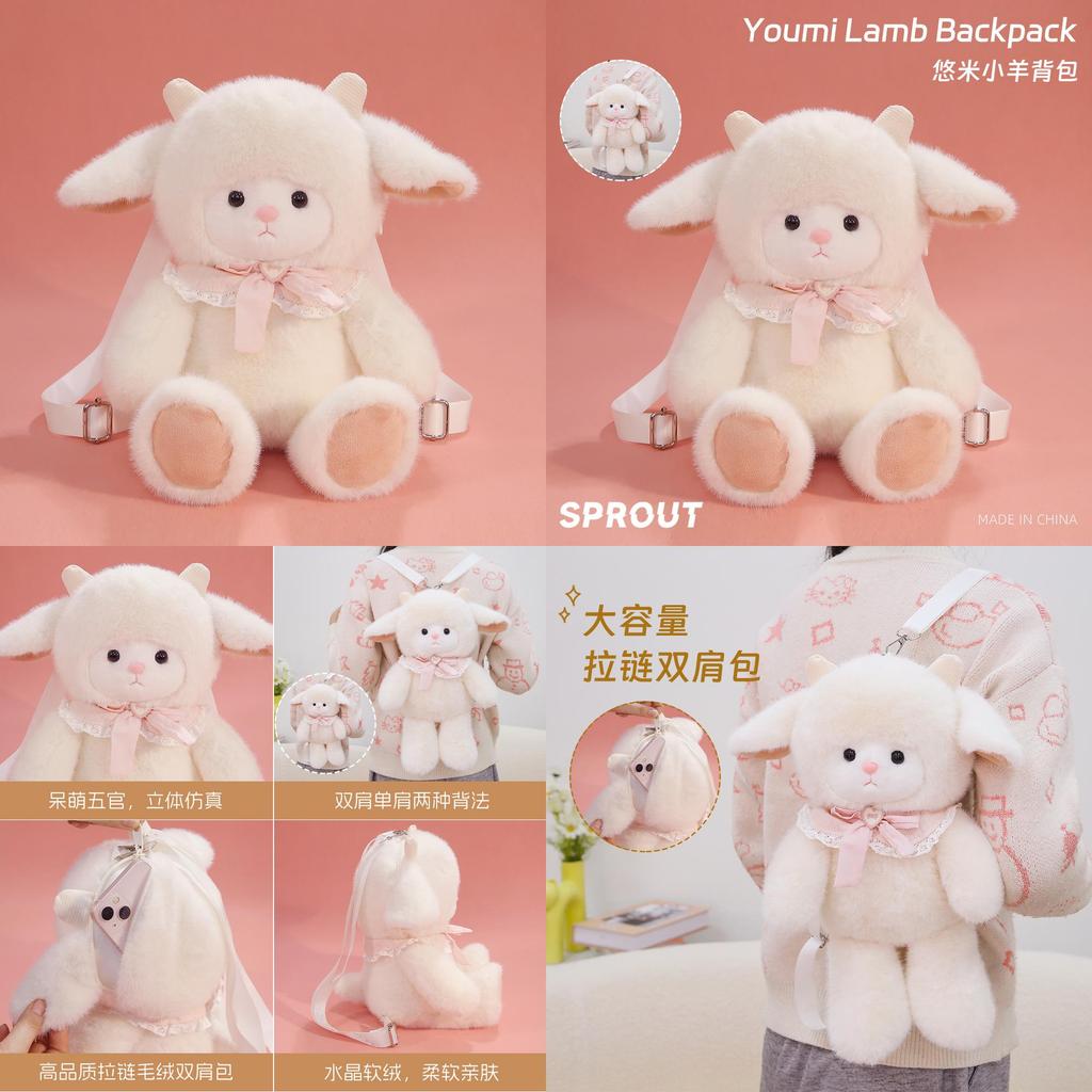 Sheep Plush Backpack Toy For Girls Kids Gift Souvenir