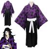 Exquisite Anime Demon Slayer Kimetsu No Yaiba Kokushibou Cosplay Costume For Parties