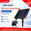 5V USB Solpanel Fjernbetjeningsadapter til Lavstrøms Udendørs Lysstrips