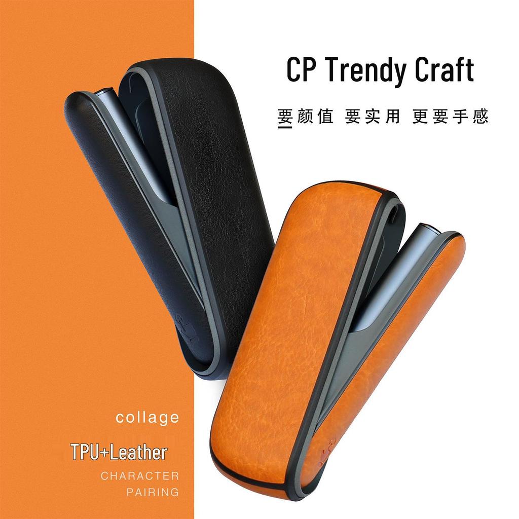 Japan IQO 2021 Dustproof & Drop-proof Protective Case for Sixth Gen Devices