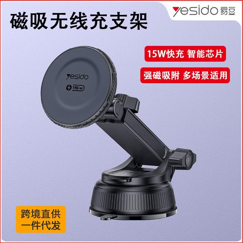 Universal 360 Rotating Phone Holder Car Desk Home Magnetic Suction Mount PCABS Black C321 MagSafe Compatible
