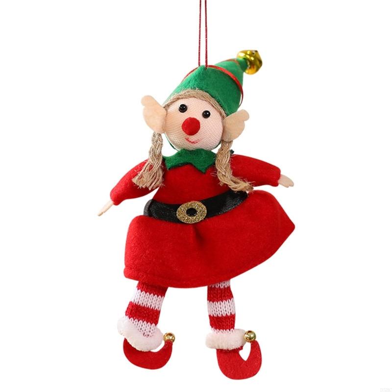 

Additional Fabric Christmas Substitute Decoration Gift Concept for Family Comrades Gathering красный