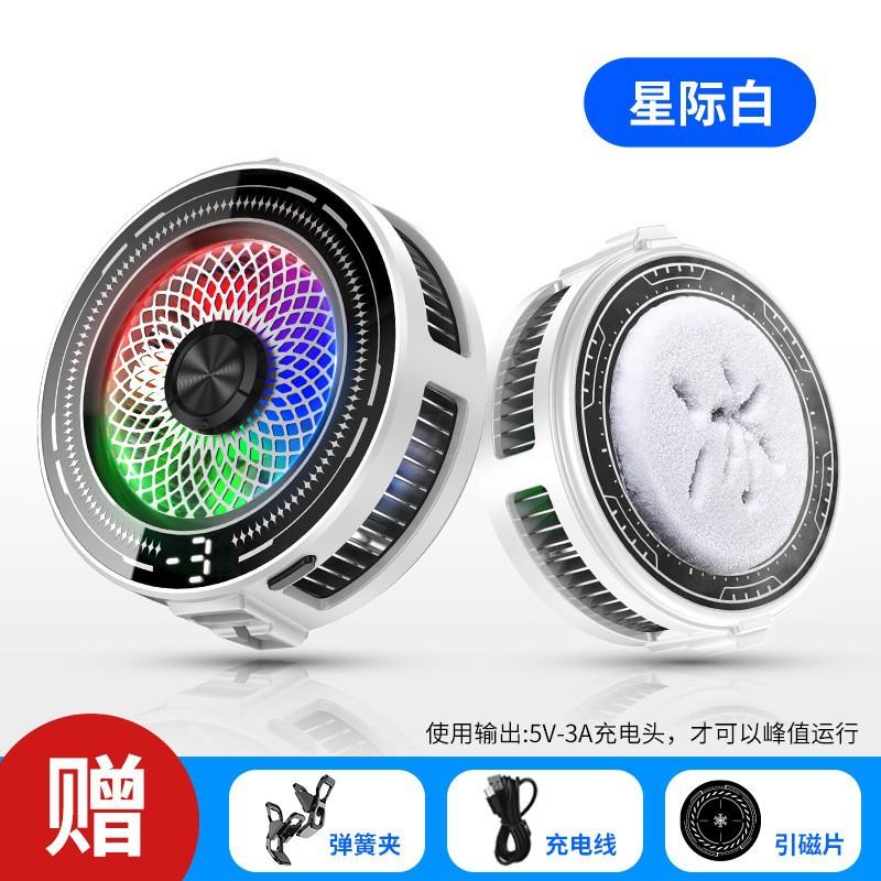

K6 Mobile Phone Radiator Semiconductors Colorful Four-Speed Temperature Wattage Display AI Intelligent Temperature Control Icing