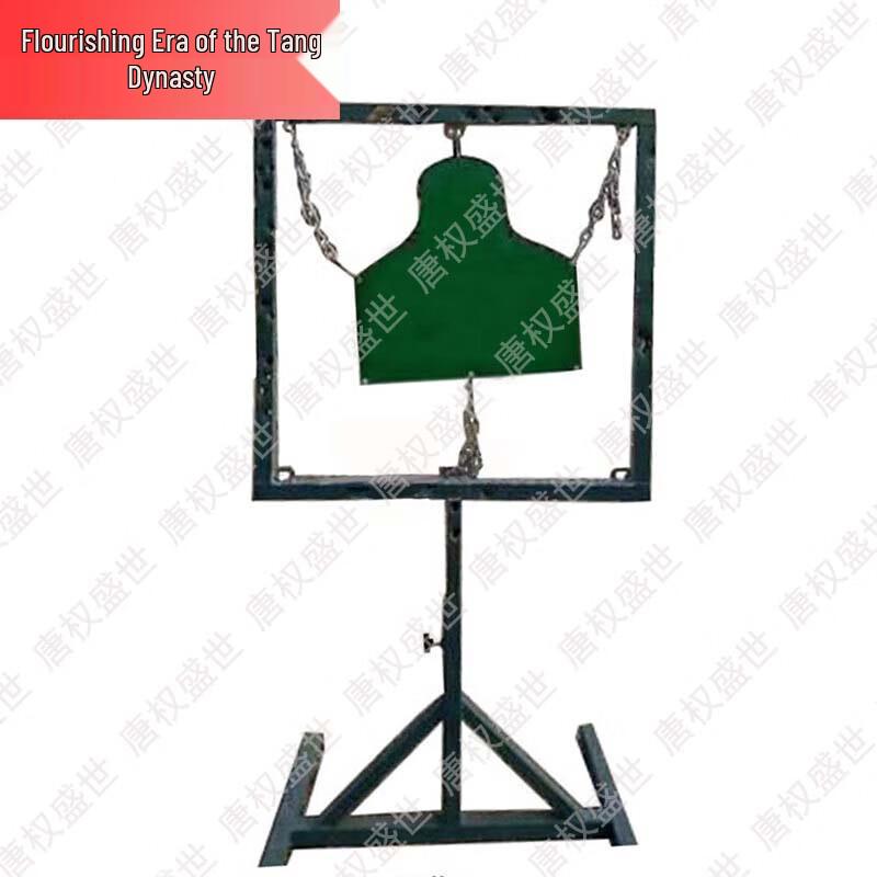 Tangquanshengshi Shooting Training Targets