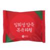 Compressed Disposable Bath & Face Towel Set for Travel, Business, Hotel, Beauty Salon - Thick & Convenient