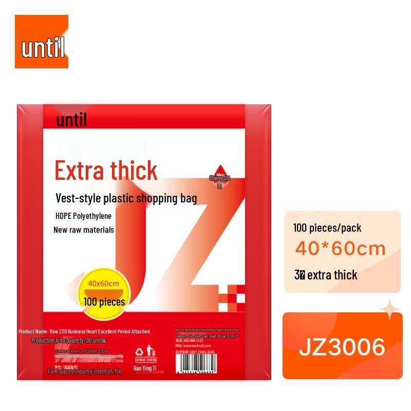 Jizhi 40x60cm Red Vest-Style Extra Thick Trash & Packaging Bags, 100 Count