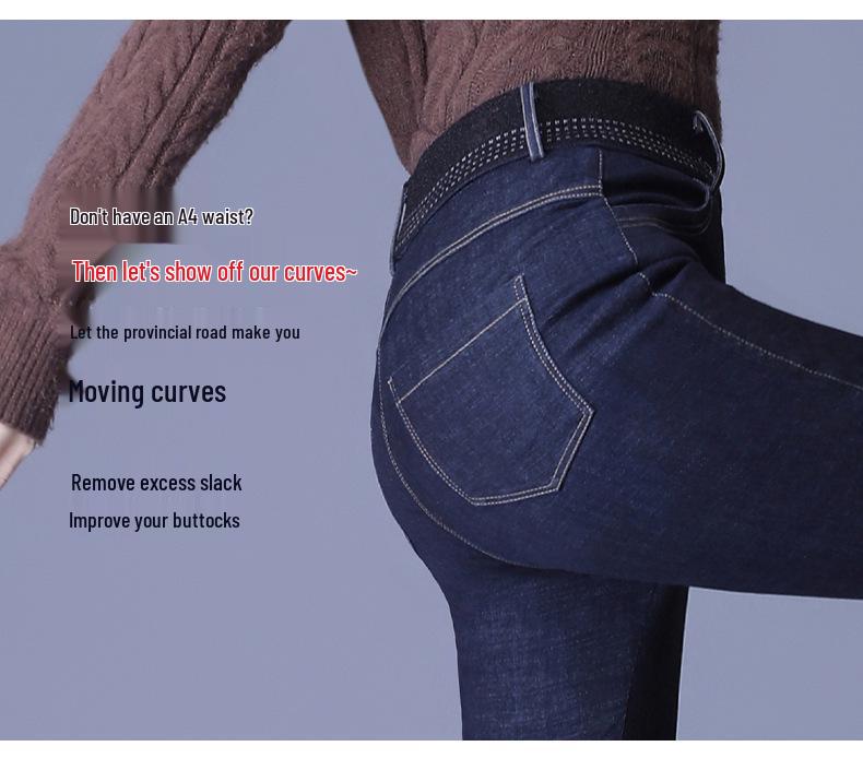 Winter 2026 High-Waisted Elastic Skinny Jeans: Slimming, Flattering, Thickened Silk-Cotton Pencil Pants