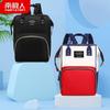 Nanjiren Multifunctional Large Capacity Diaper Backpack