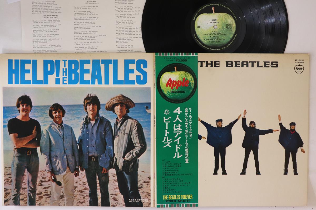 

Платівка BEATLES - Help (- Онкоу) AP8151 APPLE 1973 Японія Обі Рок Вживаний