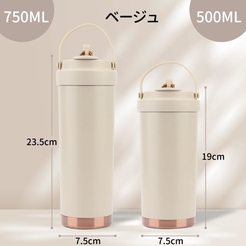 SKIASE Tumbler with Straw, Ceramic Coating, 750ml, Portable, with Handle, Direct Drinking, Lid, Spill-Proof, Stainless Steel, Keeps Drinks Hot or Cold