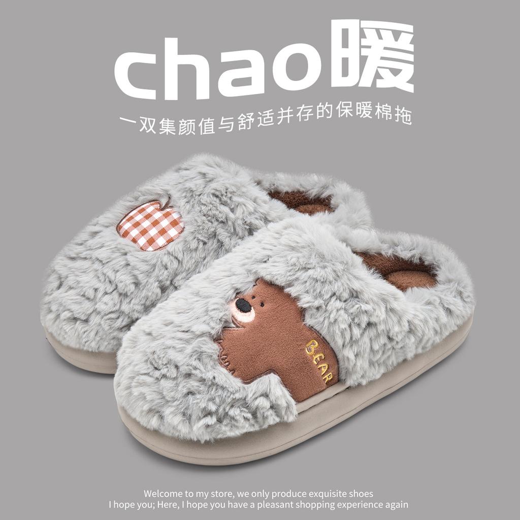 Cartoon Cute Plush Cotton Slippers Winter 2025 New Indoor Home Non-slip Warm Thick-soled Slippers Autumn and Winter