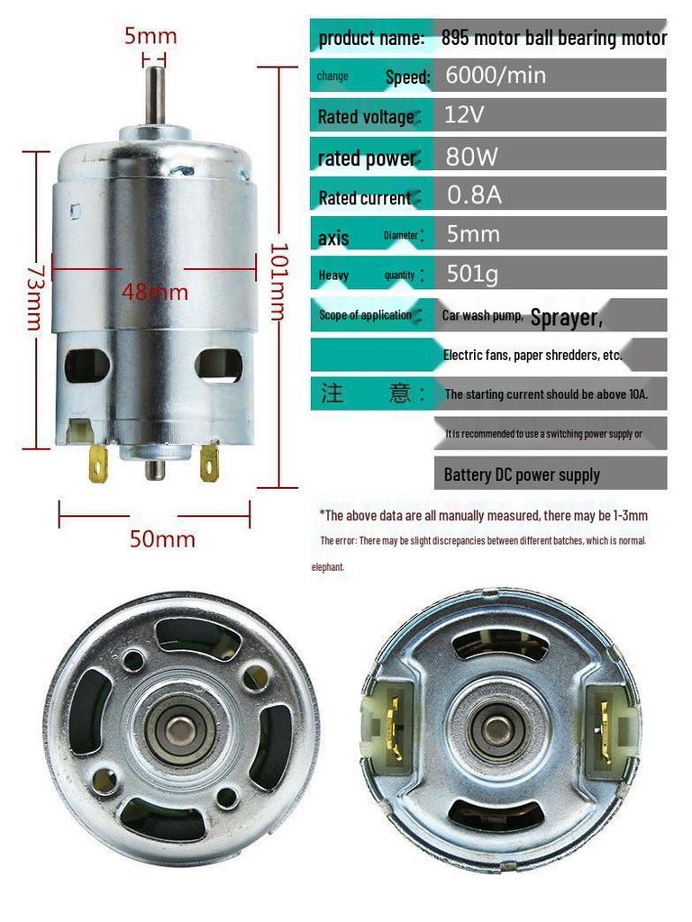 Μίνι Κινητήρας DC Υψηλής Ταχύτητας 12V 775/795/895 με Διπλά Ρουλεμάν και Υψηλή Ροπή