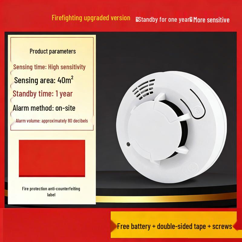 DAXTE Smoke Detector