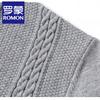 ROMON S Men's V-Neck Knit Cardigan & T-Shirt