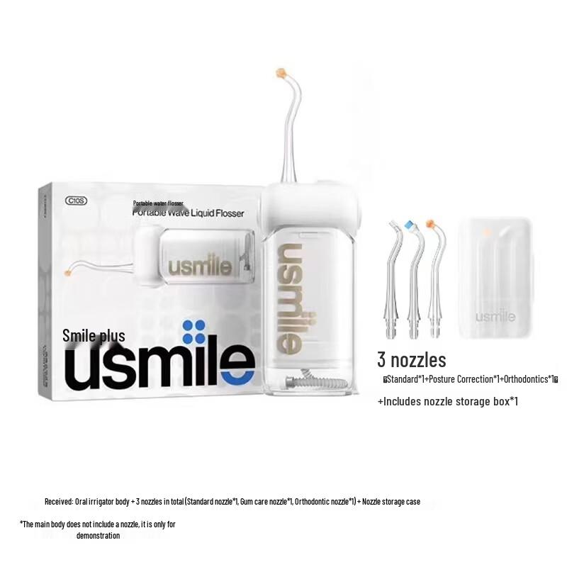

usmile C10S Oral Irrigator CN plug (adapter included)
