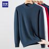 Luomeng Men's Fleece-Lined Mock Neck Pullover Sweater