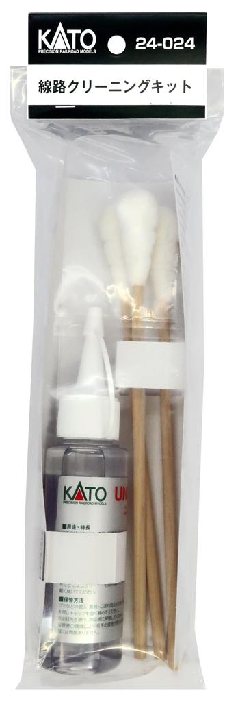 KATO Track Cleaning Kit Railway Model Supplies 24-024