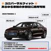 BLOOPIC Car Door Guard Door Protector Black Rubber U Shape No Glue Car Door