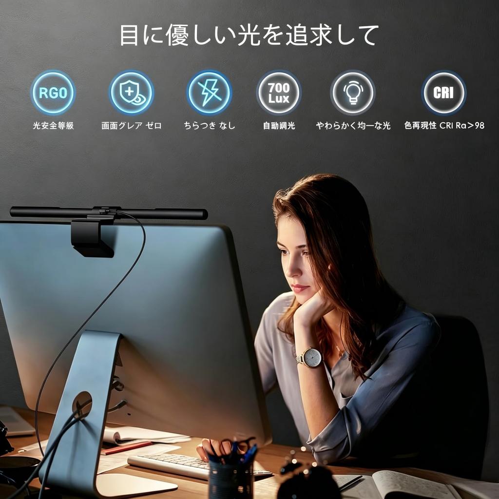 Quntis Monitor Automatic Color Temperature Brightness Black Light, 40cm, Dimming, Anti-Glare, & Adjustable, Eye-Friendly, Space-Saving,