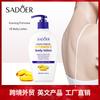 Lotion Corporelle Vitamine E SADOER Onagre Hydrate et hydrate tout le corps