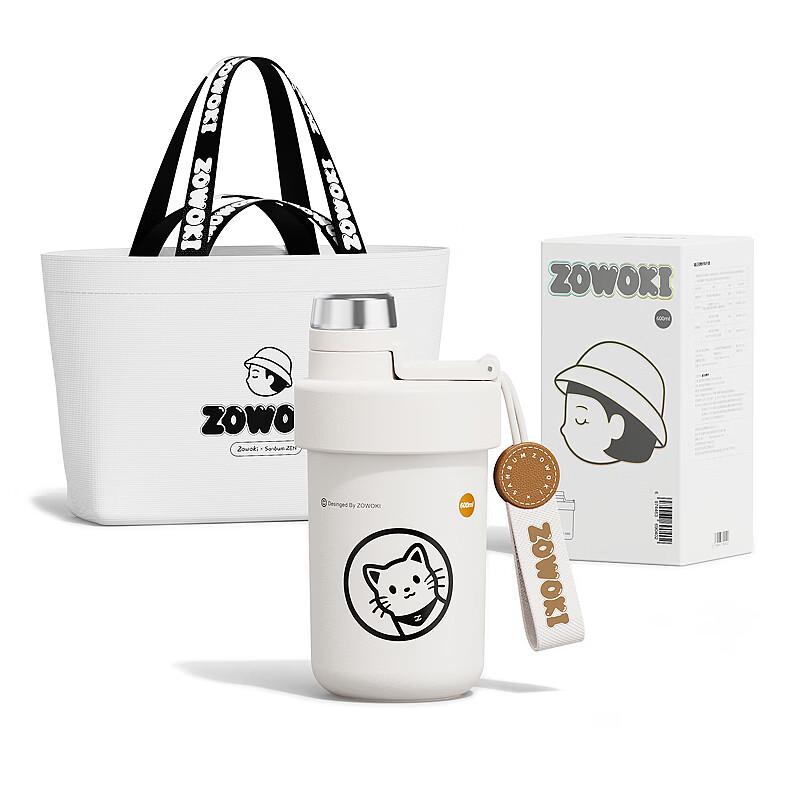 Zao Wu Ji Guoling Q12-600 Thermos Cup